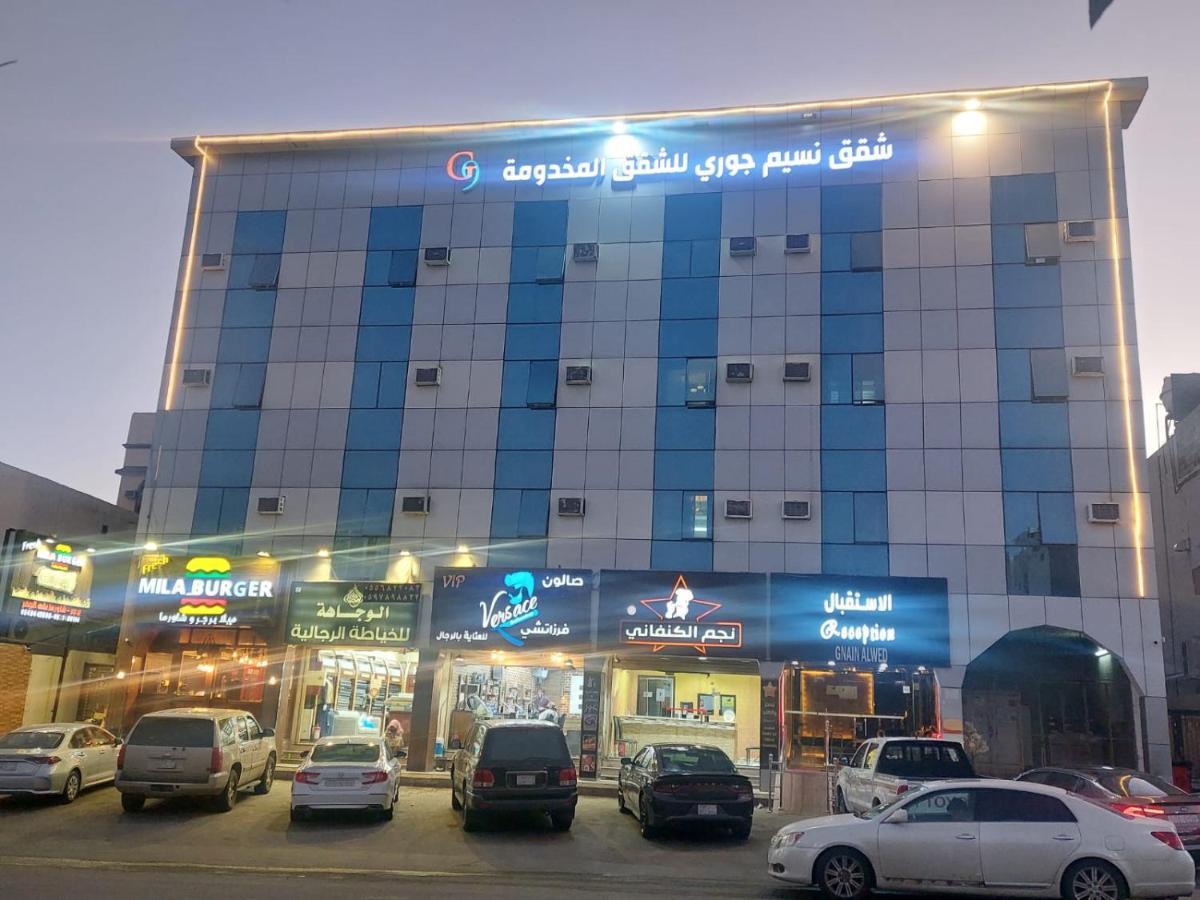 نسيم جوري للشقق المخدومة Naseem Jouri Serviced Apartments Ta'if Esterno foto