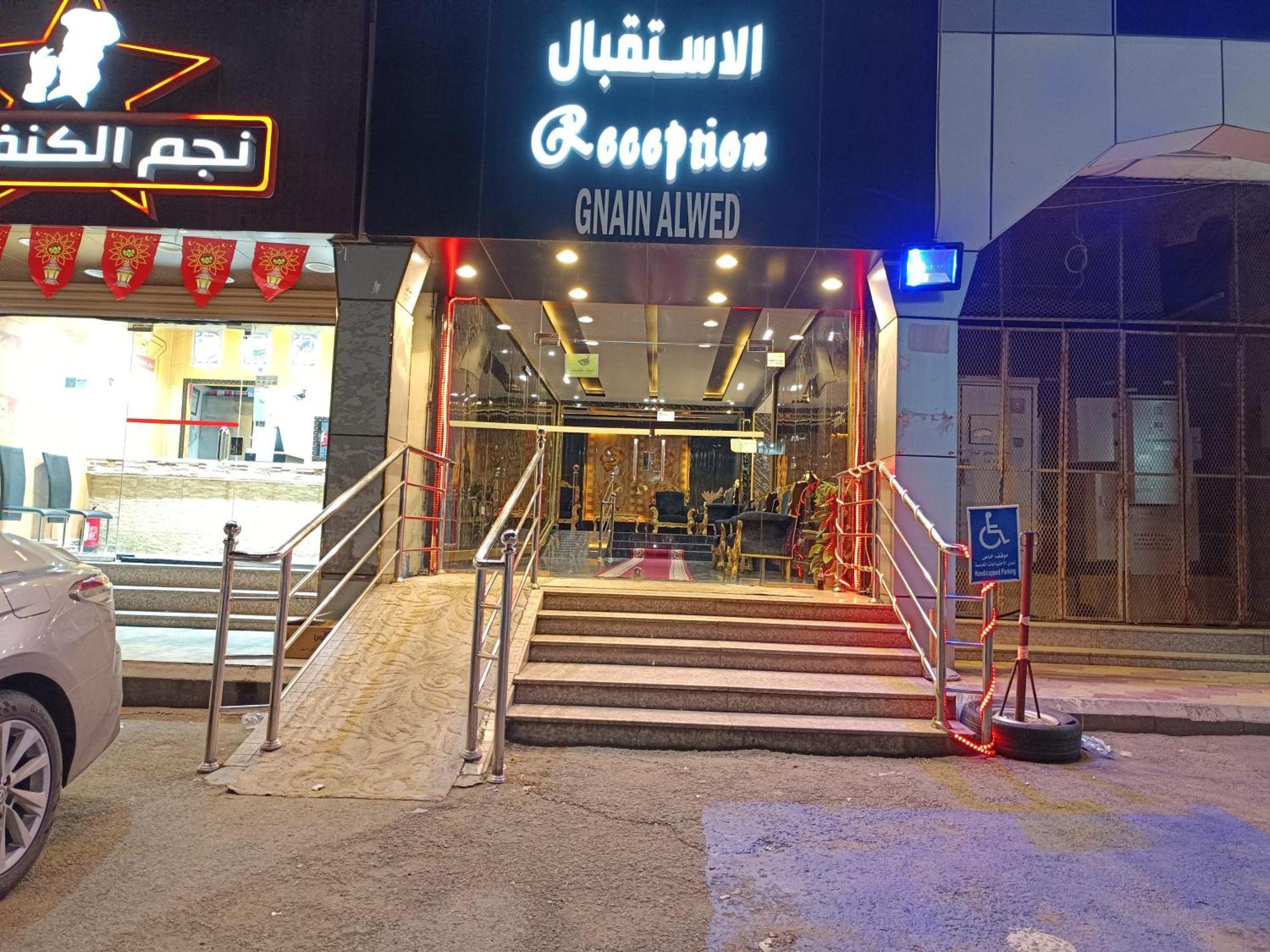 نسيم جوري للشقق المخدومة Naseem Jouri Serviced Apartments Ta'if Esterno foto